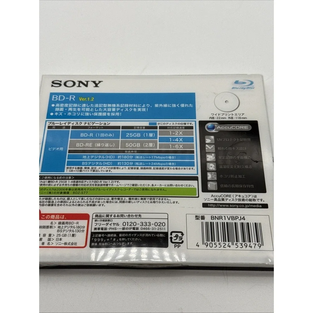 ⁠Sony BD-R 25GB 1-4x Blu-ray Disc Made in Japan Printable Sealed BNR1VBPJ4⁠